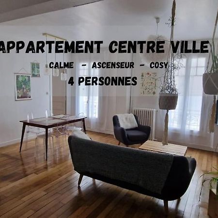 Le Cocon Urbain Lejlighed Limoges Eksteriør billede